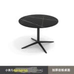 Fusion Marble Coffee Table